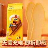 萱草自发热鞋垫暖足贴暖贴暖脚贴防寒保暖加热宝宝贴脚底暖脚垫男女士 男号（42-43均码） 50双装