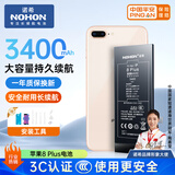 诺希 适用于苹果8P电池【3C认证 | 自主安装】iphone8Plus手机内置电池更换3400mAh大容量