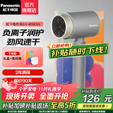 松下（Panasonic）吹风机负离子护发家用学生宿舍新款大风力电吹风恒温速干WNE5H小吹筒生日礼物送男友女友 EH-WNE5HH405 【负离子润发】灰色