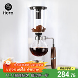 Hero咖啡虹吸壶家用虹吸式咖啡机玻璃虹吸壶煮咖啡壶虹吸咖啡壶