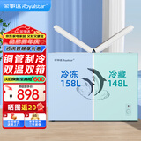 荣事达（Royalstar）冰柜商用大容量全冷冻卧式冰柜家用冷藏冷冻两用冷柜双温商用大冰柜冷冻柜展示柜 306升蝴蝶门双温【一级能效 带玻璃门】
