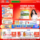 君乐宝恬适3段幼儿配方奶粉(12-36月龄)800克*4 专利OPO新老包装随机发