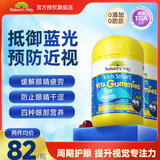 佳思敏（Nature's Way）叶黄素儿童保护视力3-6-12岁蓝莓味软糖抵御蓝光预防近视学生护眼 一周期护眼装 50粒*2瓶