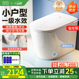 日丰智能马桶一体机58cm带水箱家用小户型无水压限制自动坐便器小旋风 2140-5全智能|感应翻盖+脚踢冲水 400mm