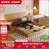 全友家居 北欧原木风板式床1.8x2米主卧室高箱储物收纳双人大床家具