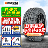 韩泰轮胎 Ventus S1 noble2 H452 215/65R16 98V适配途观奥德赛狮跑途胜 全新轮胎 汽车轮胎