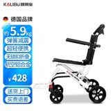 凯莱宝轮椅折叠老人超轻便旅行便携式手动铝合金手推车可上飞机残疾康复 1轻便减震款+折叠小巧易携带【便携出门】ZT