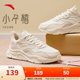 安踏小千禧丨休闲鞋女鞋革面防泼水复古增高厚底软底冬季老爹鞋运动鞋 【细网面】泥沙灰/象牙白-1 38.5