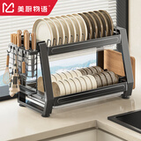 美厨物语厨房置物架碗盘置物架沥水碗碟架碗筷筒收纳盒碗柜用具大全