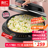 利仁（Liven）电饼铛0氟超耐磨加深加大家庭用电饼档双面加热烤肉锅煎饼锅三明治早餐机大尺寸电煎锅LR-J8345