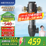 沁园（TRULIVA）升级款顶配前置过滤器  8吨/小时大流量 360°反冲洗清洗压力表监控全屋家用净水器（国家补贴） P-A5510