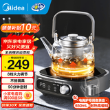 美的电陶炉家用做饭炒菜用 大功率电磁炉电陶炉一套带锅 户外露营小型围炉煮茶器电火锅陶瓷炉不挑锅具 【岩武灰 | 配茶壶】高硼硅玻璃茶壶(带茶漏)