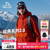 伯希和（Pelliot）【山野经典2.0】冲锋衣三合一秋冬男女户外保暖外套12340106霞红S