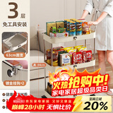 美厨（MAXCOOK）厨房置物架 三层收纳储物架橱柜 网篮拉篮手可移动层架 MCZW4718