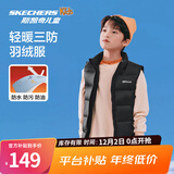 Skechers斯凯奇儿童羽绒服秋冬季男女童外套羽绒马甲L424K080/L425K029 碳黑/0018 160 cm