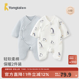 童泰婴儿衣服新生儿连体衣秋冬季夹棉保暖宝宝衣服纯棉蝴蝶哈衣2件装 蓝色企鹅（裆部加宽设计） 66cm