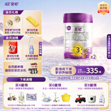 a2至初 3段婴幼儿配方奶粉1-3岁850g*2罐三段奶粉 含乳铁蛋白