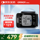 欧姆龙（OMRON）电子血压计老人家用手腕式 医用智能APP蓝牙血压 T50