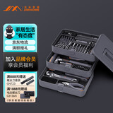 吉米家居家用多功能维修工具箱 充电式电动螺丝刀五金电工工具套装 X3-ABI