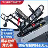 隆世洲电动爬楼梯轮椅车机可上下楼梯神器老年人履带式自动残疾人便携式 标准款（适合大体型+高性价比)