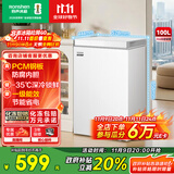 容声（Ronshen）100升小型冰柜家用冷藏冷冻转换卧式冷柜一级能效顶开门母乳存放小冰箱BD/BC-100E10HNLAJ