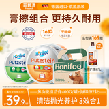 菲碧清小白膏多功能不锈钢清洁膏浴室瓷砖玻璃锅底除垢墙面小白鞋去污膏 【1年囤货装共4件-2膏2擦】智能CP更洁净更持久耐用