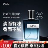 SAZA魅蓝男士香水【品牌授权店】持久淡香木质香自然清新七夕情人礼物 魅蓝香水*1瓶【清爽淡香】 50ml