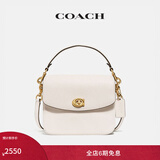 蔻驰（COACH）经典标志CASSIE19号单肩斜挎包翻盖早秋女包 黄铜色硬件/粉白色(旧版）