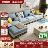 全友家居现代简约风L型布艺沙发家用客厅科技布转角沙发家具政府补贴 水蓝|布皮沙发|面料可拆洗|右妃位 多人位 3.67m