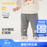 巴拉巴拉宝宝长裤女童冬装婴儿裤子2024秋冬休闲裤打底裤加绒208424108207