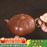 百年利永宜兴紫砂壶纯全手工原矿降坡泥硕果壶功夫茶具泡茶壶160ml