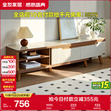 全友家居现代简约客厅家用家具小户型可伸缩钢化玻璃实木脚伸缩电视柜