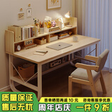 悦美妙电脑桌台式学生简易书桌书柜书架一体写字桌子家用办公学习桌 【单桌款】枫樱木色100*60cm