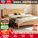 林氏家居原林氏木业床北欧风原木风单人床小户型卧室家具1.2米床UB1A