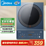 美的（Midea）电磁炉电陶炉 家用2200W大功率 匀火加热 爆炒火锅炉 九档火力 智能定时 以旧换新MC-CLC2266