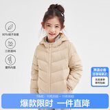 笛莎（DEESHA）童装女童2025秋冬短款三防轻薄羽绒服外套 卡其色 140