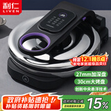 利仁（Liven）电饼铛家用深盘双面加热电饼档加深加大煎饼机烙饼锅大号三明治早餐机电饼锅不粘锅K-9