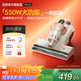 莱克吉米【新品】除螨仪床宝大吸力吸尘神器S4Ultra家用床上高温杀菌小型手持去螨虫吸毛一体机