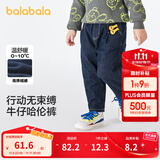 巴拉巴拉童装儿童牛仔裤男童女童加绒裤子秋冬宽松哈伦裤 牛仔深蓝88301 120 cm