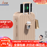 袋鼠（KANGAROO）行李箱男大学生小清新女拉杆箱高颜值万向轮旅行箱多功能密码皮箱 茱萸粉【升级多功能】 22英寸 【小尺寸无侧提】
