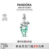 潘多拉（PANDORA）王者荣耀xPandora瑶林中鹿吊饰绿色夜光小鹿diy可爱情侣串珠