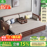 小木窝（XIAOMUWO） 沙发床 实木沙发床两用胡桃木伸缩推拉床多功能储物午休罗汉床 沙发床【带储物抽屉】 组装