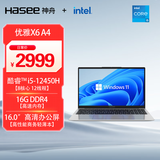 神舟（HASEE）【国家补贴20%】优雅X6-16英寸轻薄本商务办公本笔记本电脑(i5-12450H 16GB 512G WiFi6)银色