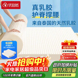 优自然泰国天然乳胶软床垫学生单人宿舍5cm可定制85D 0.9*1.9米软硬适中