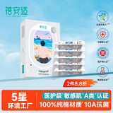 蓓安适一次性内裤男士纯棉旅行便携独立包装免洗短裤 男灰5条装4XL号