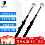 凯盾高尔夫挥杆练习器棒伸缩练习棒挥杆练习杆golf热身训练用品 高尔夫伸缩练习棒