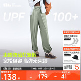 蕉下（beneunder）束脚休闲裤子女士运动阔腿冰丝防晒长裤速干高腰春夏25新款AL205