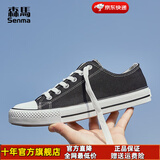 森馬男士帆布鞋2025秋季新款男低帮男鞋国潮板鞋黑色防滑运动休闲布鞋 黑色(男款） 42