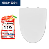 恒洁（HEGII）马桶盖板 通用加厚缓降坐便器盖板普通马桶圈厕所配件 V型款E03
