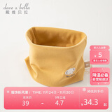 戴维贝拉（DAVE＆BELLA） 儿童围巾秋季男童女童脖套宝宝保暖外出防风围脖DB4223889